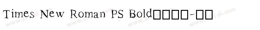 Times New Roman PS Bold字体下载字体转换